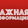 Проведение внеочередного общего собрания собственников!